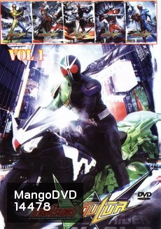 THE MOVIES vol.037 มาสไรเดอร์ ดับเบิ้ล