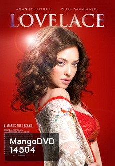 Lovelace รัก ล้วง ลึก