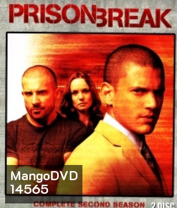Prison Break: Season 2 แผนลับแหกคุกนรก ปี 2