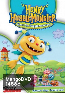 Henry Hugglemonster: Meet The Hugglemonsters ฮัคเกิลมอนสเตอร์