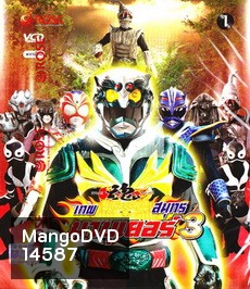 RYUJIN MABUYER มาบูเยอร์ ปี 1-4 จบ