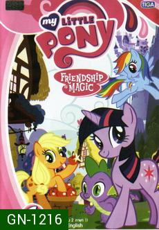 My Little Pony Friendship is Magic  1  มายลิตเติ้ลโพนี่ มิตรภาพอันแสนวิเศษ  1