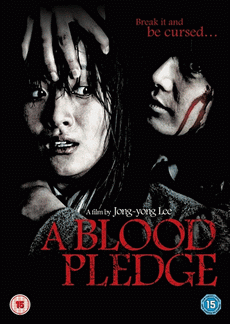 A Blood Pledge  ทวงสัญญา ฆ่าตัวตายหมู่