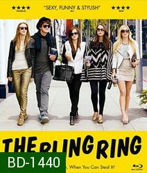The Bling Ring วัยร้าย วัยลัก