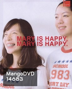 MARY IS HAPPY, MARY IS HAPPY