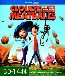 Cloudy With A Chance Of Meatballs 3D มหัศจรรย์ลูกชิ้นตกทะลุมิติ 3D (Side By Side)