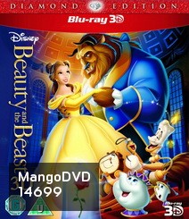 Beauty and the Beast (1991) โฉมงามกับเจ้าชายอสูร 3D