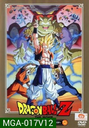 Dragon Ball Z The Movie Vol. 12 ฟิวชั่นของโกคูและเบจีต้า