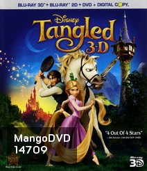 Tangled 3D (2010) ราพันเซล เจ้าหญิงผมยาวกับโจรซ่าจอมแสบ 3D (Rapunzel)