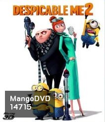 Despicable Me 2 (3D) มิสเตอร์แสบ ร้ายเกินพิกัด 2 (3D)
