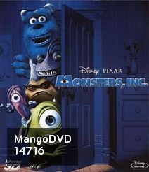 Monsters, Inc. 3D (2001) มอนส์เตอร์อิงค์ บริษัทรับจ้างหลอน (ไม่)จำกัด 3D