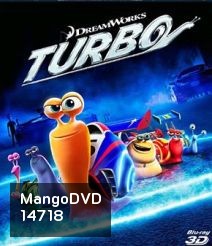 Turbo 3D เทอร์โบ 3D