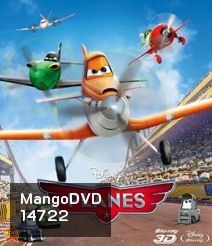 Planes (2013) แพลนส์ เหินซิ่งชิงเจ้าเวหา 3D