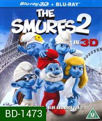 The Smurfs 2: 3D เสมิร์ฟ 2 : 3D