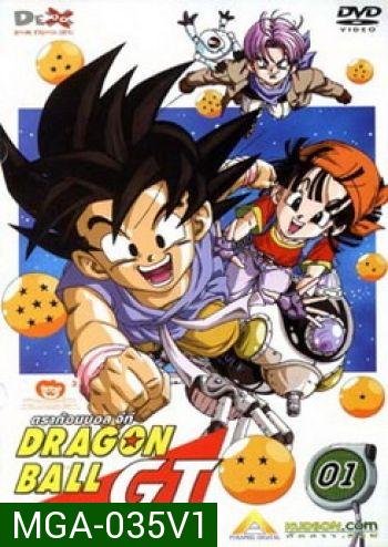 Dragon Ball GT Vol. 1 ดราก้อนบอล จีที ชุดที่ 1