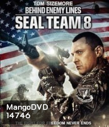 Seal Team Eight: Behind Enemy Lines บีไฮด์ เอนิมี ไลน์ 4 ปฏิบัติการหน่วยซีลยึดนรก