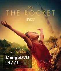 The Rocket (2013) บุญติดจรวด