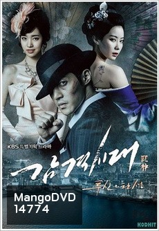 Inspiring Generation
