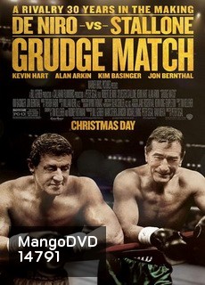 Grudge Match 2 เก๋า ปิดตำนานสังเวียนเดือด