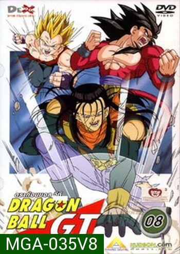 Dragon Ball GT Vol. 8 ดราก้อนบอล จีที ชุดที่ 8