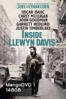 Inside Llewyn Davis-คน กีตาร์ แมว