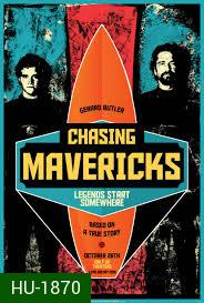 Chasing Mavericks - คนล่าฝัน วันโต้คลื่น