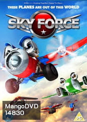 Sky Force สกายฟอร์ซ ยอดฮีโร่เจ้าเวหา