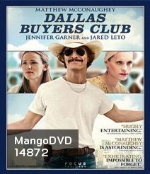 Dallas Buyers Club สอนโลกให้รู้จักกล้า
