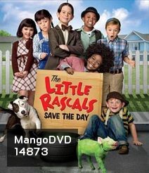 The Little Rascals Save The Day แก๊งจิ๊วจอมกวน 2