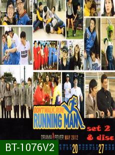 Running Man รันนิ่งแมน ชุด 2