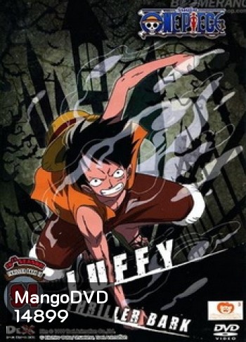 One Piece: 10th Season Thriller Bark 10 (94) วันพีช ปี 10 แผ่นที่ 94