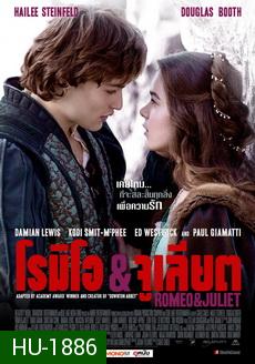 Romeo and Juliet  โรมิโอ แอนด์ จูเลียต 2013