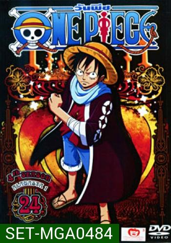 One Piece: 4th Season (Set) รวมชุดวันพีช ปี 4