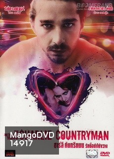 The Necessary Death Of Charlie Countryman ชาร์ลี คันทรีแมน รักนี้อย่าได้ขวาง