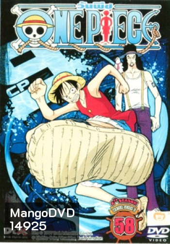 One Piece: 8th Season (Set) รวมชุดวันพีช ปี 8