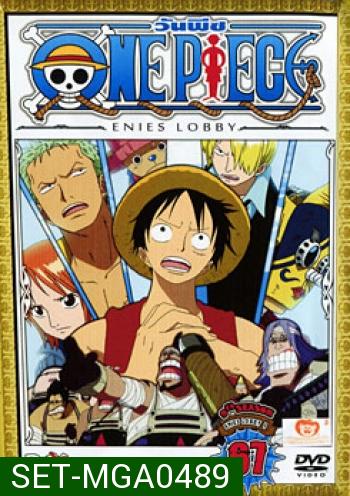 One Piece: 9th Season (Set) รวมชุดวันพีช ปี 9