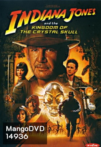 Indiana Jones (จัดชุดรวม 4 ภาค)