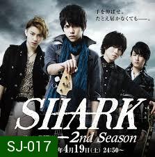 SHARK (Japanese Series)