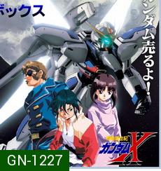 After War Gundam X กันดั้มเอ็กซ์