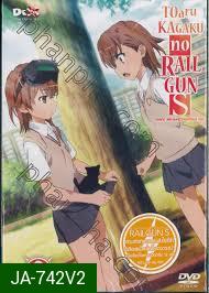 Toaru Kagaku No Rail Gun S Vol.2 - เรลกัน แฟ้มลับคดีวิทยาศาสตร์ เอส