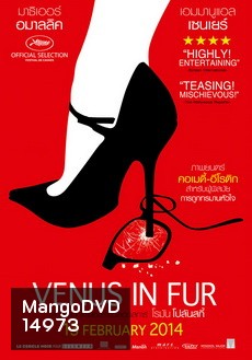 Venus In Fur วุ่นนัก รักผู้หญิงร้าย
