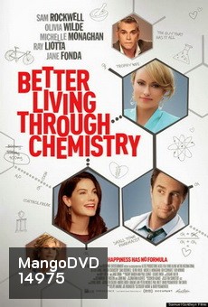 Better Living Through Chemistry คู่กิ๊กเคมีลงล็อค
