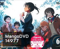 Tari Tari Anime บทเพลงบรรเลงฝัน vol 6