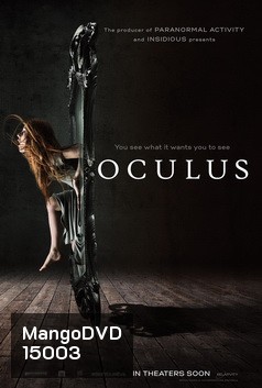 Oculus ส่องให้เห็นผี	 MASTER