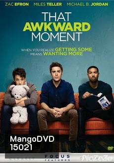 that AWKWARD MOMENT หนึ่ง ส่อง ซั่ม เอาวะ...เลิกโสด