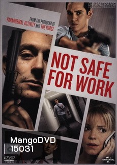 Not Safe for Work ปิดออฟฟิศฆ่า