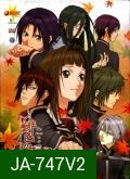 เสี้ยวตำนานรักเจ้าหญิงสีชาด- Hiiro no Kakera Season 2 Vol.1-5