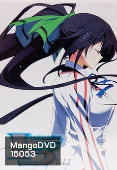 IS: Infinite Stratos 2 : Vol. 1-ปฏิบัติการรักจักรกลทะยานฟ้า