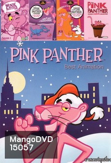 Pink Panther Best Animation