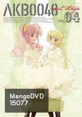 AKB0048 Next Stage Vol. 4-เอเคบีซีโร่ซีโร่โฟร์ตี้เอท เน็กซ์สเตจ ชุด 4